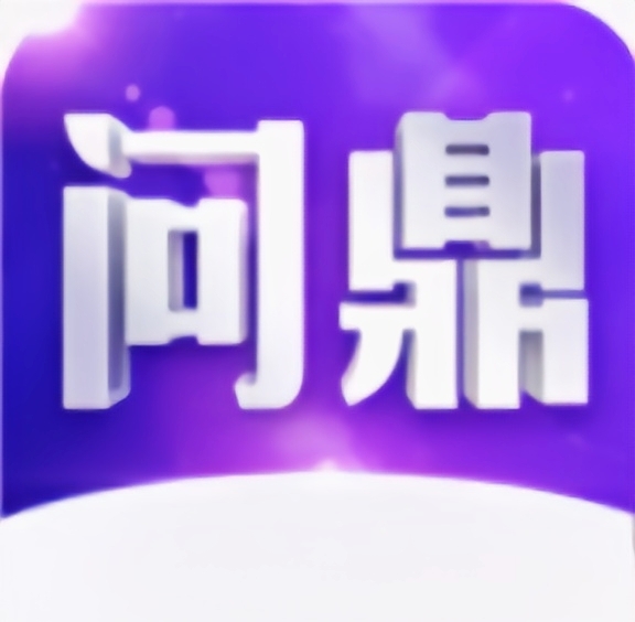 问鼎娱乐